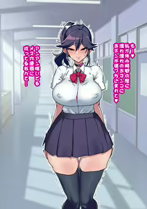 Page 30 of Osananajimi ga NTRzumi na Wake ga Nai! Ch. 1-20 - preview thumbnail