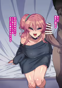 Page 341 of Osananajimi ga NTRzumi na Wake ga Nai! Ch. 1-20 - preview thumbnail