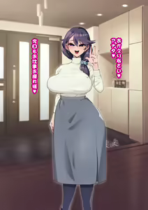 Page 385 of Osananajimi ga NTRzumi na Wake ga Nai! Ch. 1-20 - preview thumbnail