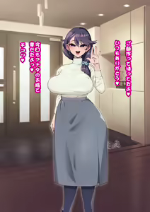Page 386 of Osananajimi ga NTRzumi na Wake ga Nai! Ch. 1-20 - preview thumbnail