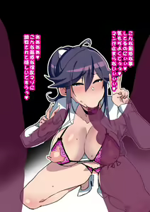 Page 68 of Osananajimi ga NTRzumi na Wake ga Nai! Ch. 1-20 - preview thumbnail