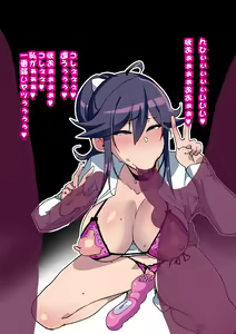 Page 70 of Osananajimi ga NTRzumi na Wake ga Nai! Ch. 1-20 - preview thumbnail