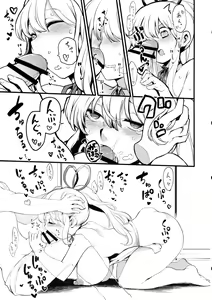Page 11 of Erotsumekusa. - preview thumbnail
