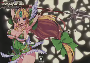 INTELLECT D — hentai manga cover on Fhentai