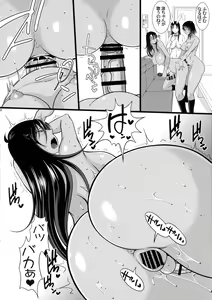 Page 18 of Futanari Tekoki Karaoke - preview thumbnail