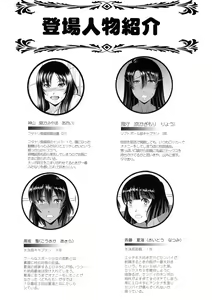 Page 25 of Futanari Tekoki Karaoke - preview thumbnail