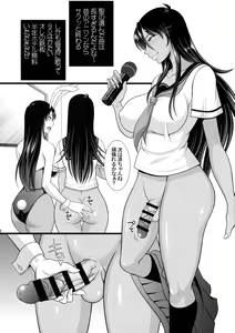 Page 10 of Futanari Tekoki Karaoke - preview thumbnail
