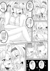 Page 19 of Shangri-La - preview thumbnail