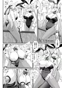 Page 22 of Shangri-La - preview thumbnail