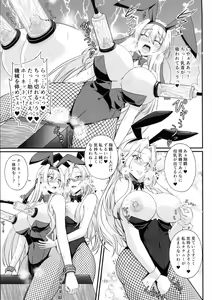 Page 23 of Shangri-La - preview thumbnail