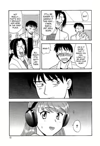 Page 11 of Mama to Yobanaide!? Ch. 5 - preview thumbnail
