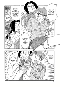 Page 14 of Mama to Yobanaide!? Ch. 5 - preview thumbnail