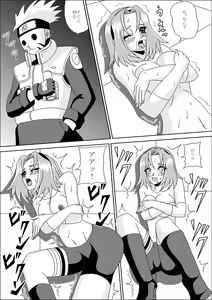 Page 12 of Kunoichi Ryoujoku Tane Tsuki Shugyou - preview thumbnail