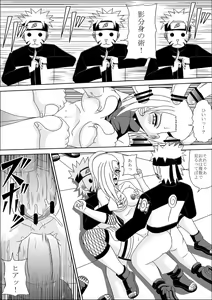 Page 16 of Kunoichi Ryoujoku Tane Tsuki Shugyou - preview thumbnail