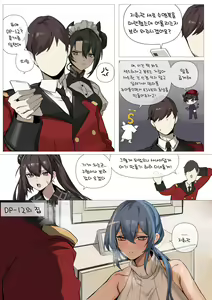 Page 2 of DP-12 - preview thumbnail