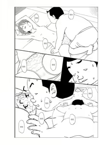 Page 32 of Futoshi | 후토시 - preview thumbnail