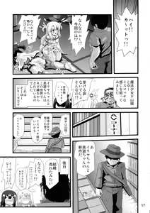Page 16 of Wana ni Ochita Eiyuu Shoukan 8 - preview thumbnail