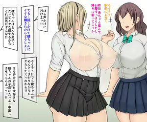 Page 130 of Shoushika Taisaku ni Yori Doukyuusei Doushi de "Kozukuri" Suru Koto ga Gimuka Sarete Iru Sekai - preview thumbnail