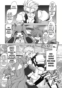 Page 125 of Alchemy no Shizuku | Алхимические зелья - preview thumbnail