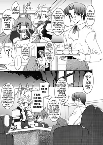 Page 126 of Alchemy no Shizuku | Алхимические зелья - preview thumbnail
