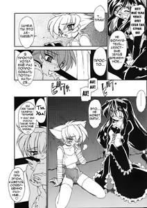 Page 164 of Alchemy no Shizuku | Алхимические зелья - preview thumbnail