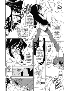 Page 168 of Alchemy no Shizuku | Алхимические зелья - preview thumbnail