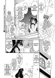 Page 176 of Alchemy no Shizuku | Алхимические зелья - preview thumbnail