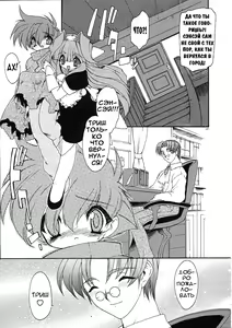 Page 181 of Alchemy no Shizuku | Алхимические зелья - preview thumbnail