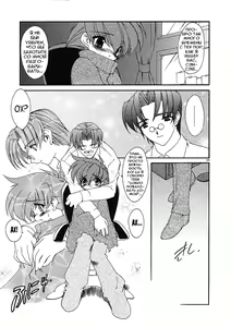 Page 183 of Alchemy no Shizuku | Алхимические зелья - preview thumbnail