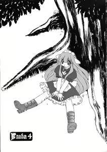 Page 70 of Alchemy no Shizuku | Алхимические зелья - preview thumbnail