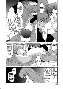 Page 87 of Alchemy no Shizuku | Алхимические зелья - preview thumbnail