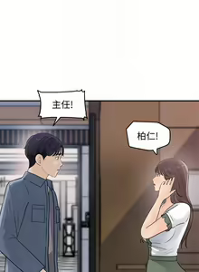 Page 103 of 【周四连载】女神收藏清单（作者：周君&性百） 第1~38话 - preview thumbnail