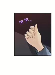 Page 105 of 【周四连载】女神收藏清单（作者：周君&性百） 第1~38话 - preview thumbnail