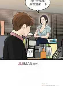 Page 109 of 【周四连载】女神收藏清单（作者：周君&性百） 第1~38话 - preview thumbnail