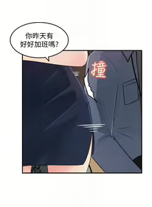 Page 110 of 【周四连载】女神收藏清单（作者：周君&性百） 第1~38话 - preview thumbnail