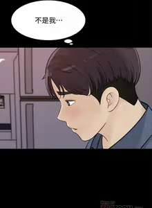 Page 114 of 【周四连载】女神收藏清单（作者：周君&性百） 第1~38话 - preview thumbnail