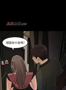 Page 123 of 【周四连载】女神收藏清单（作者：周君&性百） 第1~38话 - preview thumbnail