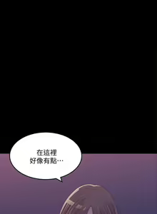 Page 125 of 【周四连载】女神收藏清单（作者：周君&性百） 第1~38话 - preview thumbnail