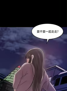 Page 141 of 【周四连载】女神收藏清单（作者：周君&性百） 第1~38话 - preview thumbnail