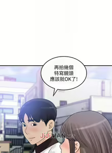 Page 143 of 【周四连载】女神收藏清单（作者：周君&性百） 第1~38话 - preview thumbnail