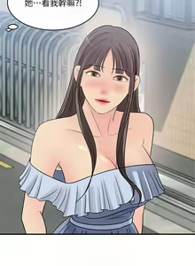 Page 144 of 【周四连载】女神收藏清单（作者：周君&性百） 第1~38话 - preview thumbnail