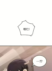 Page 158 of 【周四连载】女神收藏清单（作者：周君&性百） 第1~38话 - preview thumbnail