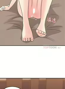 Page 167 of 【周四连载】女神收藏清单（作者：周君&性百） 第1~38话 - preview thumbnail