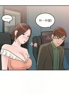 Page 172 of 【周四连载】女神收藏清单（作者：周君&性百） 第1~38话 - preview thumbnail