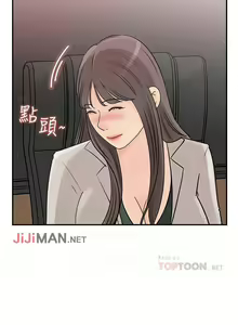 Page 173 of 【周四连载】女神收藏清单（作者：周君&性百） 第1~38话 - preview thumbnail