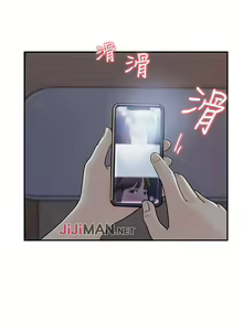 Page 207 of 【周四连载】女神收藏清单（作者：周君&性百） 第1~38话 - preview thumbnail