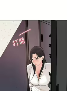 Page 209 of 【周四连载】女神收藏清单（作者：周君&性百） 第1~38话 - preview thumbnail