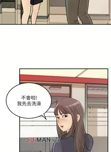 Page 219 of 【周四连载】女神收藏清单（作者：周君&性百） 第1~38话 - preview thumbnail