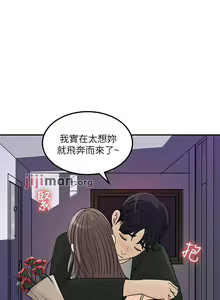 Page 229 of 【周四连载】女神收藏清单（作者：周君&性百） 第1~38话 - preview thumbnail