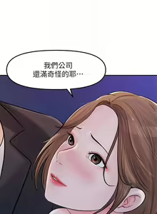 Page 28 of 【周四连载】女神收藏清单（作者：周君&性百） 第1~38话 - preview thumbnail